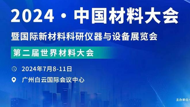 德天空记者：诺伊尔得到许可，将首发出战勒沃库森